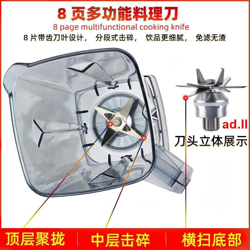 火爆熱賣2L通用破壁機配件現磨豆漿機杯組沙冰機杯子冰沙攪拌機杯座桶零件