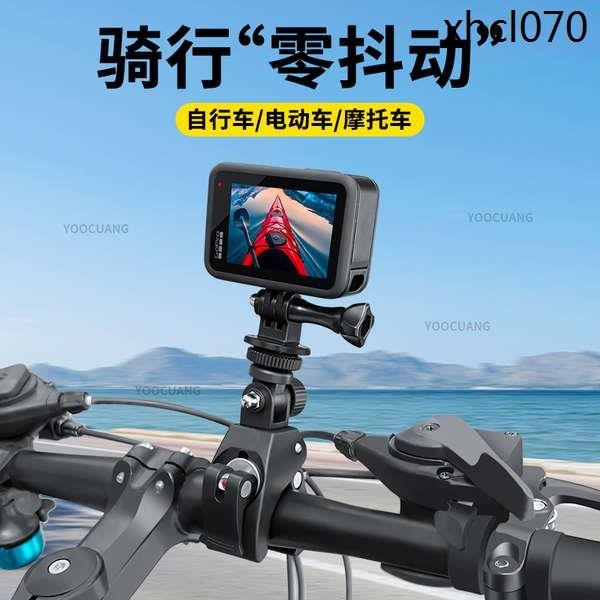 熱銷. 腳踏車運動相機支架大力夾單車騎行手機拍攝固定山地車GoPro12 11 影石insta360 Acepro 大疆