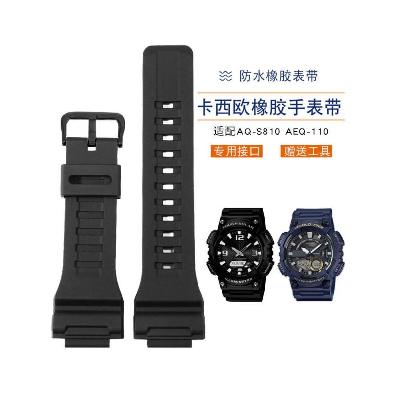 現貨 適配卡西歐矽膠錶鏈AQ-S810 AEQ-110 MCW-200H樹脂橡膠手錶帶男女