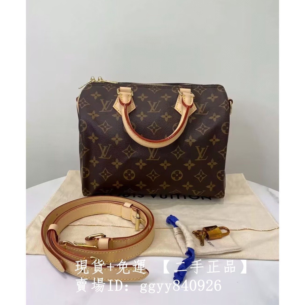 二手全新精品 LV 路易威登 SPEEDY 25 肩帶款 波士頓包 枕頭包 手提包 斜背包 M41113