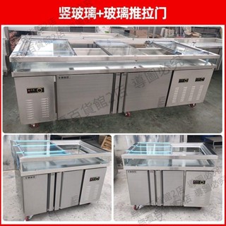 無憂百貨館2店海鮮冰臺展示櫃冷藏冷凍商用水果撈點菜櫃噴霧冷藏展示櫃包郵冰箱可開發票