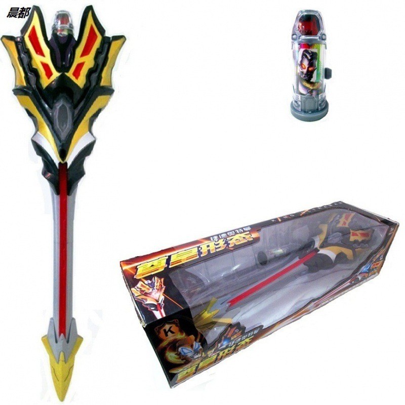 超人力霸王 捷德奧特曼之劍變身器DX武器超絕擊尊皇形態奧特膠囊玩具 動漫周邊