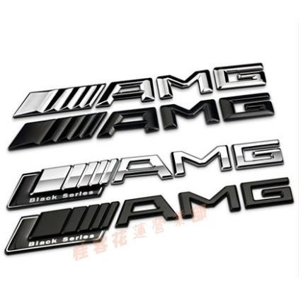 花蓮免運♕BENZ 賓士 AMG 3D立體尾標誌貼 高品質 SLS AMG C E GLK SLK C/E/S全系