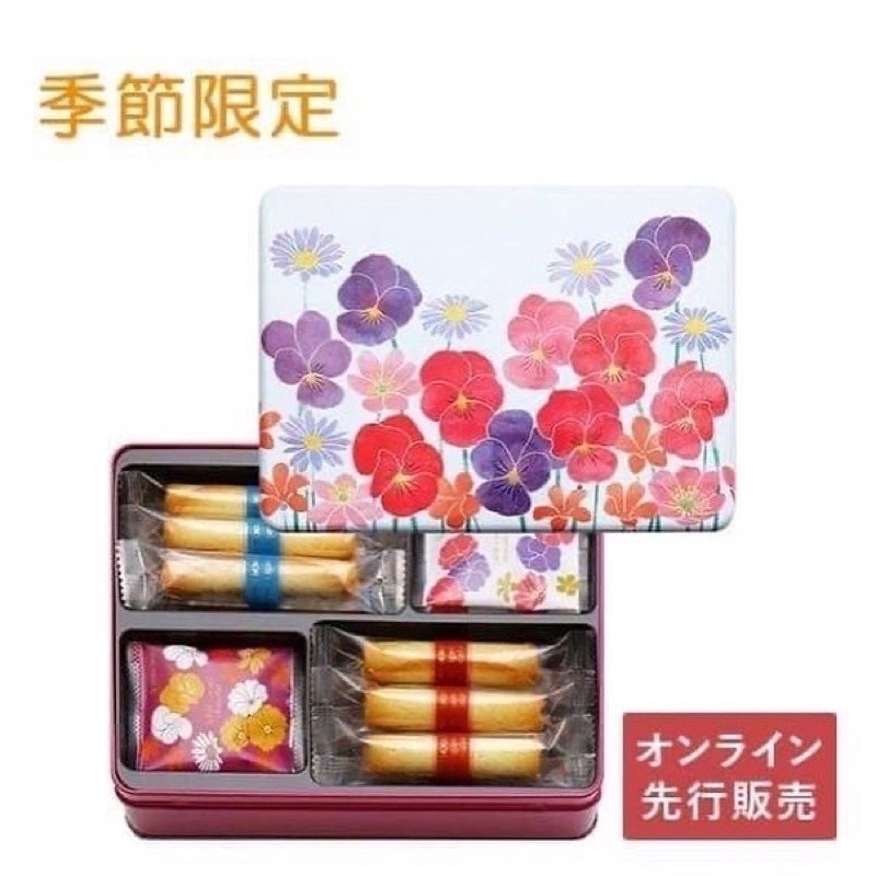 🔥現貨🔥日本冬季限量花朵YOKU MOKU蛋捲餅乾禮盒20枚 冬花三色槿
