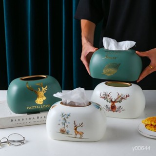 美式鄉村陶瓷家用抽紙盒 歐式客廳餐廳裝飾紙抽盒餐巾紙巾盒 紙抽盒