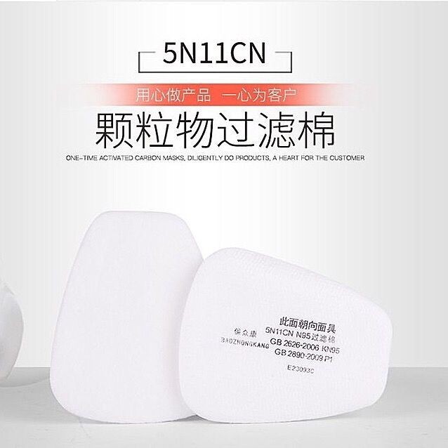 特價現貨 5N11過濾棉6200防毒面具7502噴漆專用N95防塵口罩濾紙顆粒物