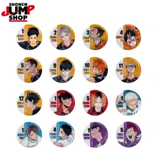 【現貨】排球少年 排少 SHONEN JUMP SHOP 原畫 彩圖閃徽章 徽章 盲抽