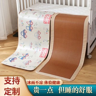 【Bebe】限時免運🌟 夏季嬰兒涼席兒童幼兒園午睡竹蓆席子冰絲床墊雙面兩用草蓆定製