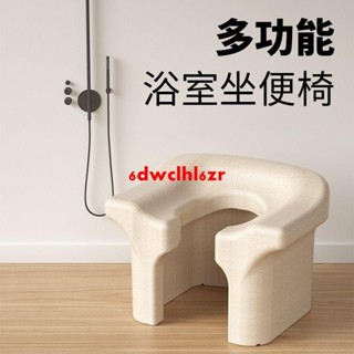 浴室小沙發家用蹲廁馬桶坐架孕婦老人廁所沐浴凳子多功能坐便椅