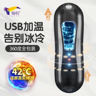 全自動飛機杯男用雙穴夾吸伸縮電動加熱口陰自慰器成人情趣性用品 OJTO