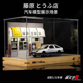 頭文字D AE86 模擬合金模型 汽車模型 回力玩具 擺件 經典汽車模型 生日禮物 交換禮物NI