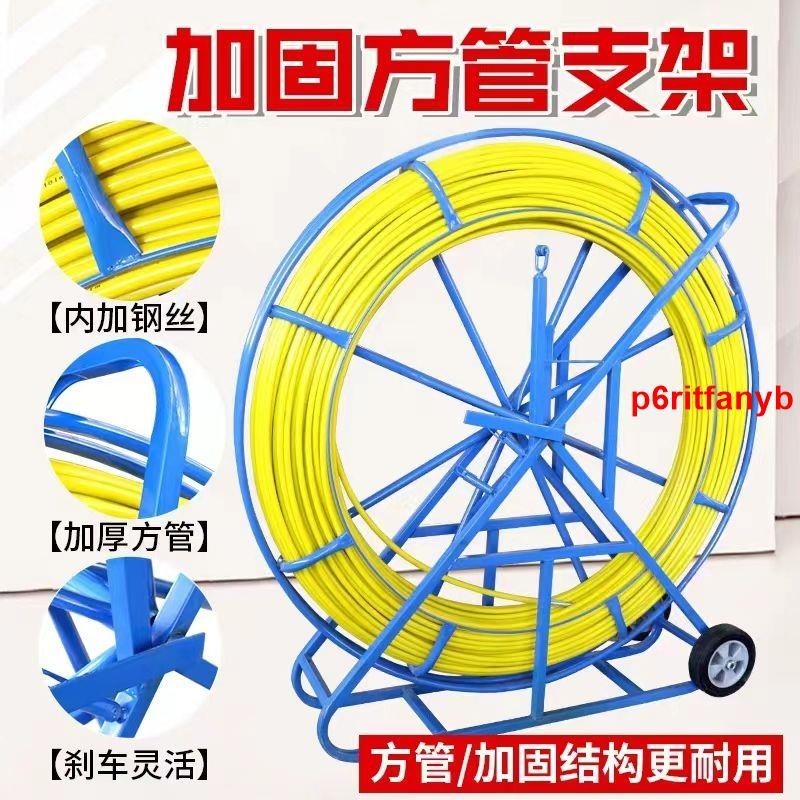 zcr穿線器引線器玻璃鋼穿孔器管道疏通器光纜電纜穿管器電工穿線神器