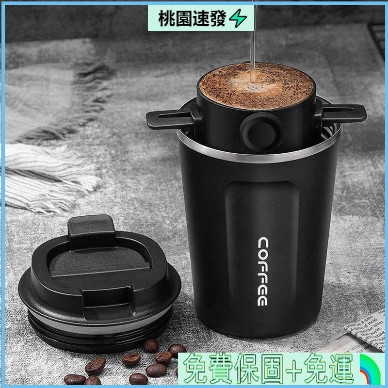 💜台灣公司貨🉑免濾紙咖啡過濾杯 不銹鋼咖啡濾網 滴漏式過濾器 手衝杯便攜咖啡器具