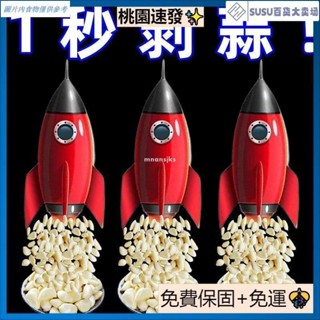 臺灣熱銷廚房幫手🚚日本進口傢用手動剝蒜器大蒜撥蒜頭去皮器去皮搓蒜器廚房剝蒜工具 I3FU