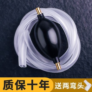 【C-E優選】茶盤排水管 帶吸水球 矽膠銅接頭 茶幾 下水管軟管 茶道 功夫茶具配件 CSYH