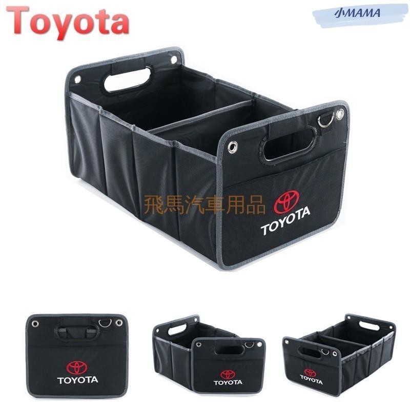 M~A TOYOTA RAV4 CAM~AY CHR  Vios 豐田汽車後備儲物收納箱 置物盒 後車廂收納 折疊儲物箱