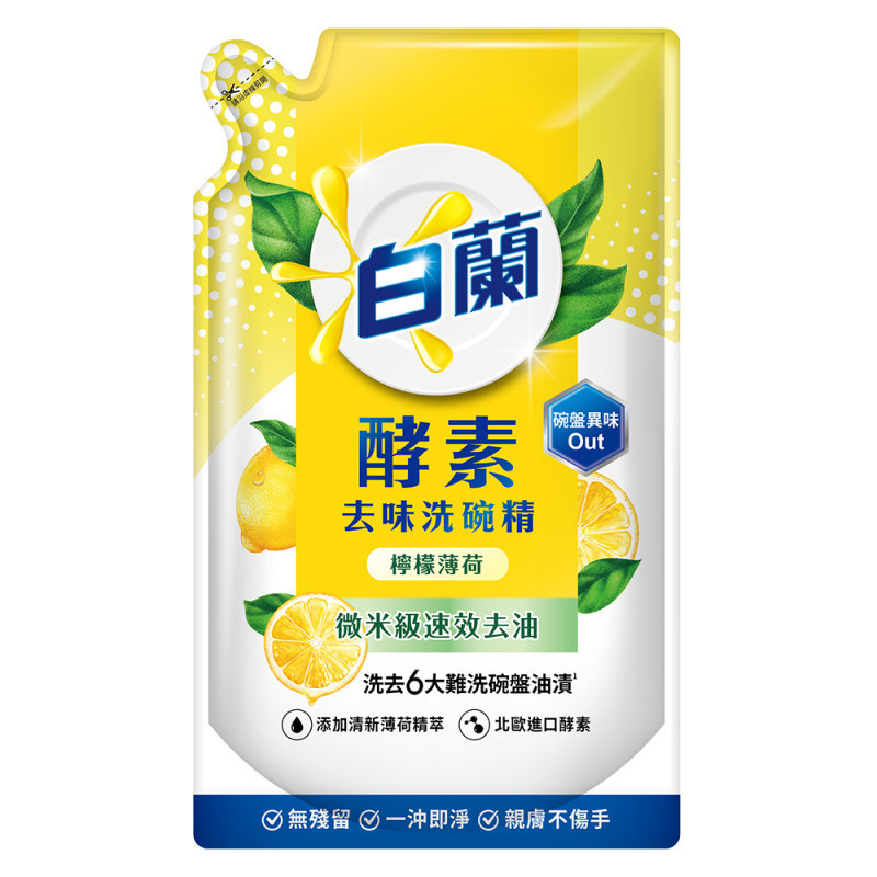 白蘭 酵素去味洗碗精 補充包(800g)-檸檬薄荷 墊腳石購物網