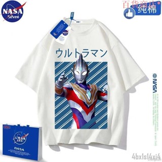 超人力霸王 NASA奧特曼衣服兒童夏季純棉T恤卡通特利迦賽羅半袖男孩中大童裝