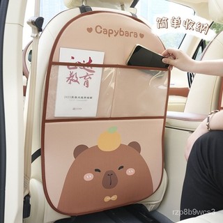 台灣汽配 汽車椅套 卡皮巴拉汽車座椅背收納防踢墊卡通可愛皮革耐磨多功能車用防踢墊 出清