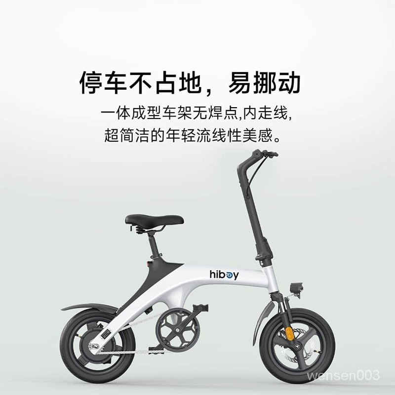 【哆哆購戶外】Hiboy電動自行車折疊超輕便攜男女兩輪小型助力單車新國標可拆卸鋰電池免運