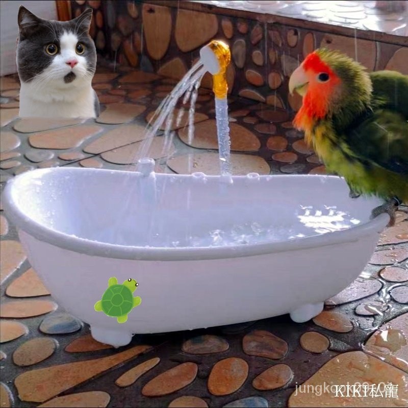 鸚鵡玩具 寵物玩具 小鳥洗澡盆 自動 小寵玩具 鸚鵡洗澡 貓咪飲水機 自動噴水浴缸