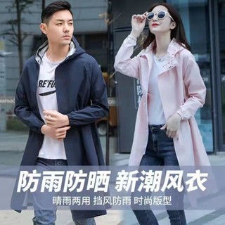 臺灣免運-風衣式雨衣 高檔時尚連帽全身一件式式雨披 男女款成人輕薄便攜防暴雨騎行雨衣 M-2XLjale