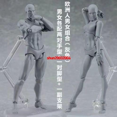熱賣特惠SHF素體人體手辦模型美術繪畫參考男女工具擺件figma關節可動人偶