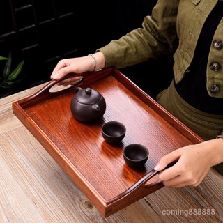 花梨木託盤 實木文盤 複古紅木果盤 客廳收納茶託 奉大茶盤 原木茶盤