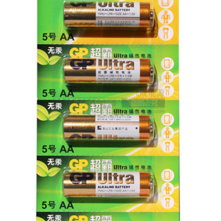 電池 3號電池 4號電池 GP超霸電池 5號電池LR6 AA 五號堿性玩具干電池1.5V