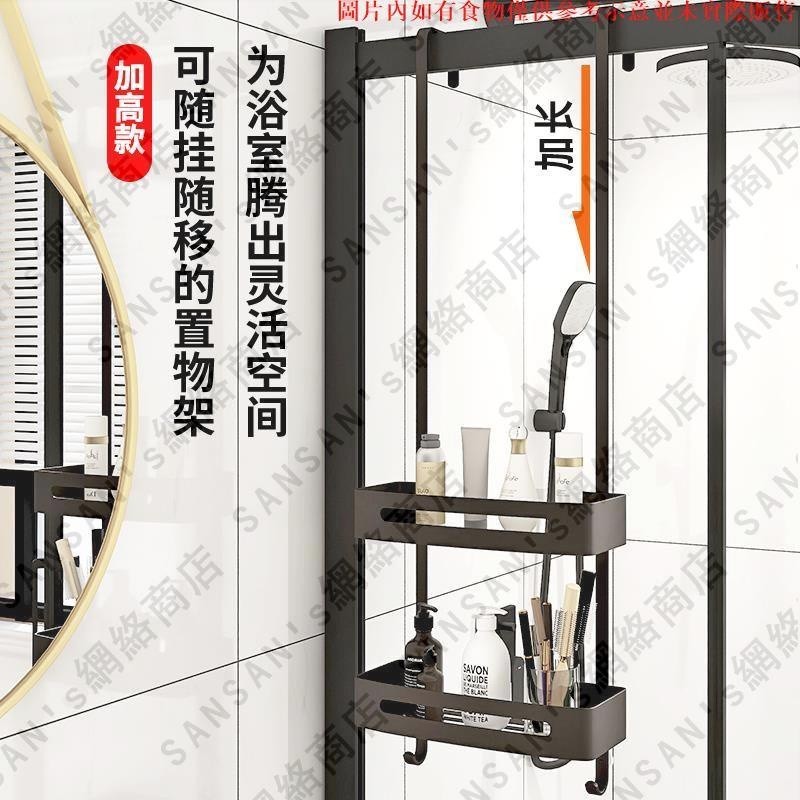現貨-可開票浴室置物架衛SAN生間玻璃門掛架黑色廁所收納架門後淋浴房掛籃壁掛式