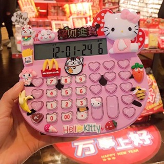 小算盤可愛韓國糖果色多功能記算機小算盤語音計算機關注店鋪有禮、有現貨速發00308