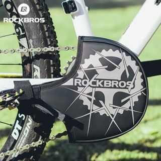 Rockbros 曲柄蓋保護套 MTB 公路防摔自行車曲柄自行車罩的彈性鏈輪套腳踏車