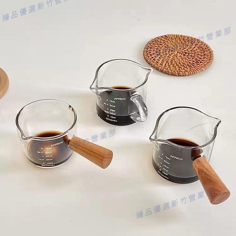 嘉義出貨♕創意手把玻璃杯 玻璃量杯 濃縮咖啡杯 手沖咖啡器具 咖啡量杯 刻度杯 奶精杯 刻度牛奶杯 打奶泡杯 刻度咖啡杯