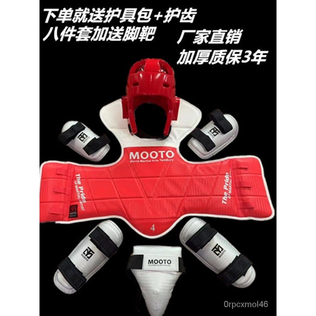 運動達人💯跆拳道護具全套 成人 兒童實戰比賽專用護具 送護齒 送護具包 8HRF
