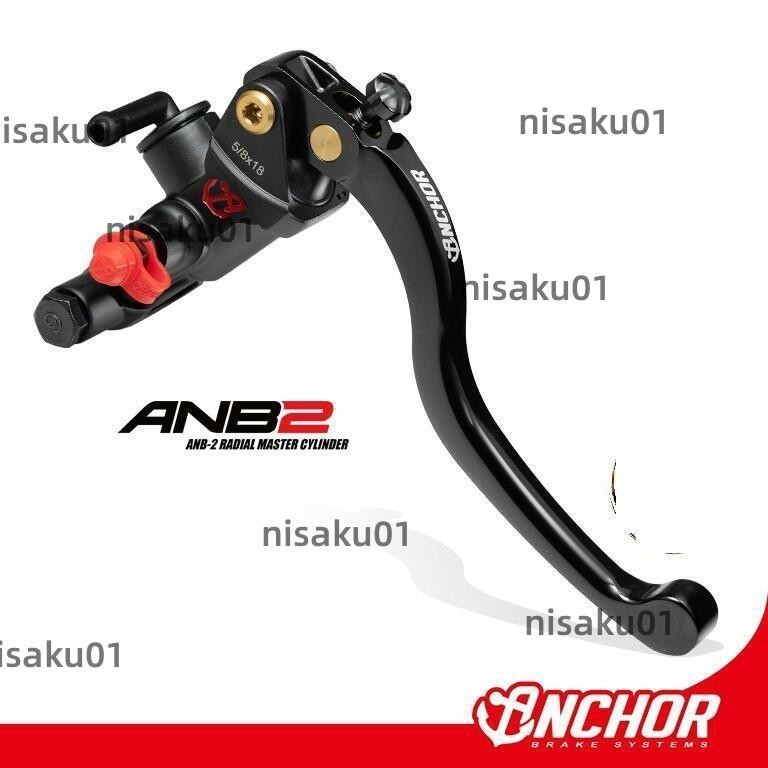 【免開發票】Anchor銨科ANB2直推剎車上泵 總泵 FORCE XMAX KRV DRG BWSR 小牛