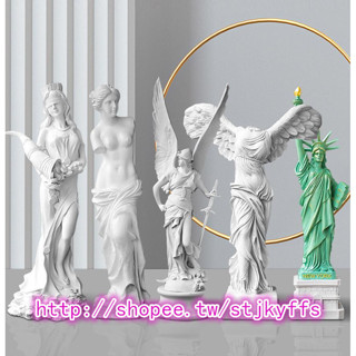 免運 可議價 代客組裝全身斷臂維納斯雕塑 石膏像擺件 財富勝利正義自由女神 拍攝道具雕像