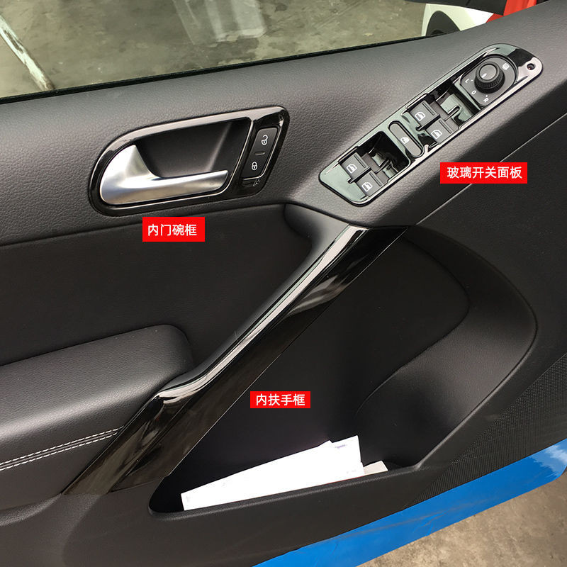 Volkswagen 適用於10-19款福斯Tiguan內門扶手貼Tiguan改裝車門貼Tiguan內飾改裝