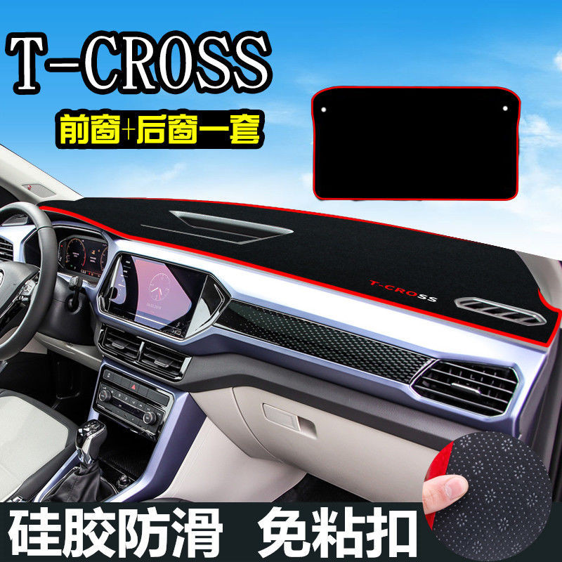 Volkswagen 福斯T-Cross中控臺避光墊tcross儀表盤汽車改裝防晒遮陽隔熱裝飾用品