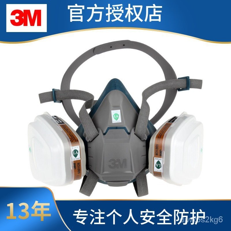 3M6502硅膠防毒麵具 舒適性防塵麵具 噴漆麵罩防護麵具半麵罩 JCCK