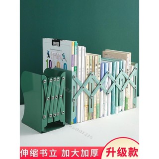書立架 創意簡約ins風可 伸縮 書立 桌上 學生用 書架 隔板書夾 折疊 收納 拉伸初中高中生桌面書檔板立放臺灣出貨