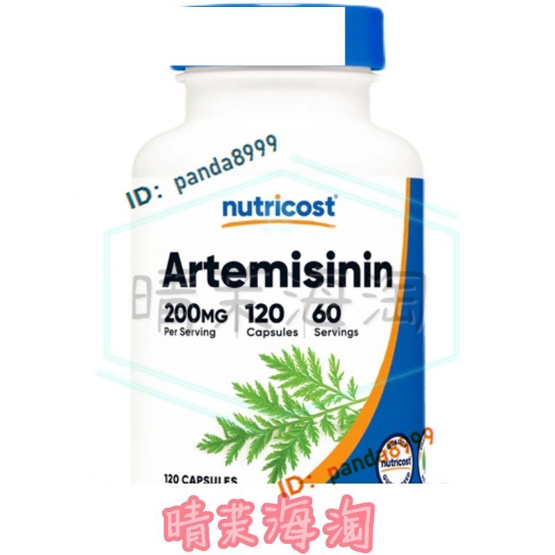 青蒿素 美國原裝Nutricost Artemisinin青蒿素膠囊100mg120粒人保健【晴茉海淘】55