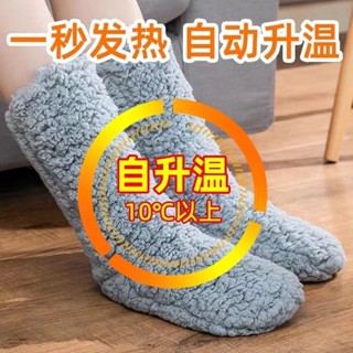 🔥台灣發售🔥 襪子 自發熱 加熱防寒 暖腳寶傢用超厚發熱襪子冬天暖腳神器床上睡覺用被窩宿舍晚上腳冷