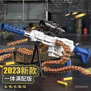 兒童玩具M416軟彈男孩電動連發拋殼機關仿真加特林機狙擊 EUSE