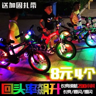 自行車 七彩柳葉 風火輪燈 夜騎 平衡車 兒童單車 專為兒童設計 輪胎燈 腳踏車燈 車用LED燈 輪胎燈 裝飾山地車配件