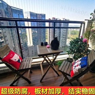爆款實木陽臺休閒茶桌椅 花園庭院戶外防腐木休閒吧折疊餐桌椅套件 折疊桌椅 戶外桌 實木折疊桌 露營桌子 戶外桌 休閒桌椅
