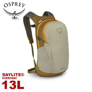 【OSPREY 美國 Daylite 13L 輕量多功能背包《草甸土灰棕》】隨身背包/攻頂包/自行車日用包