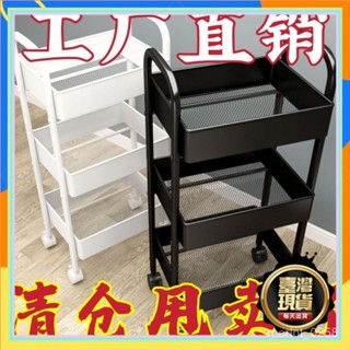 💥本島出貨12H💥加厚款小推車置物架客廳廚房臥室零食可移動落地收納多層儲物架 UMGV