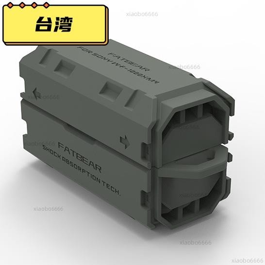浩怡3C 適用Sony WF-1000XM5 / WF-1000XM4 耳機保護套 軍用級戰術防摔厚裝甲保護套 橡膠材質