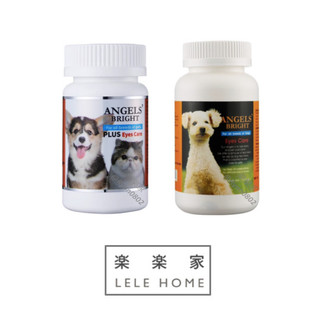 【 火箭發貨｜速達 】Angels´Bright®天使牌淚腺通-1oz、Plus版 眼部保健 樂樂家