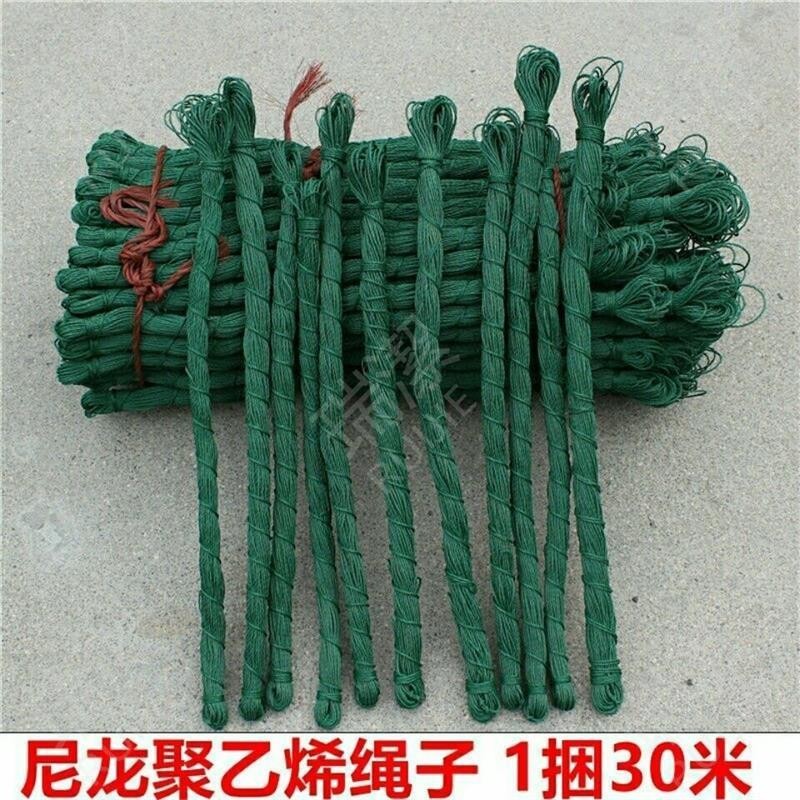 🔥臺灣熱賣🔥聚乙烯提繩拉繩網繩綠色尼龍繩魚繩粗繩編織專用繩子批發織網梭子